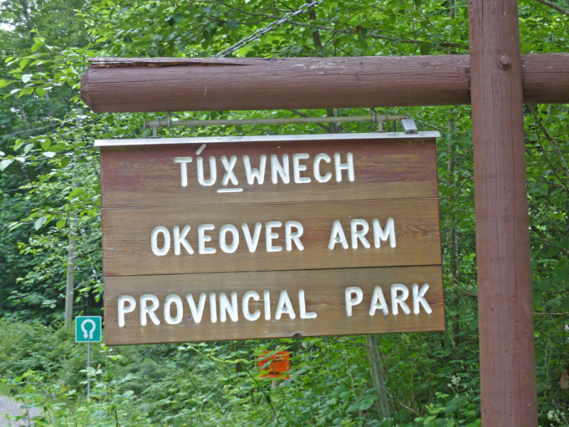 6424_Okeover-Arm-Provincial-Park